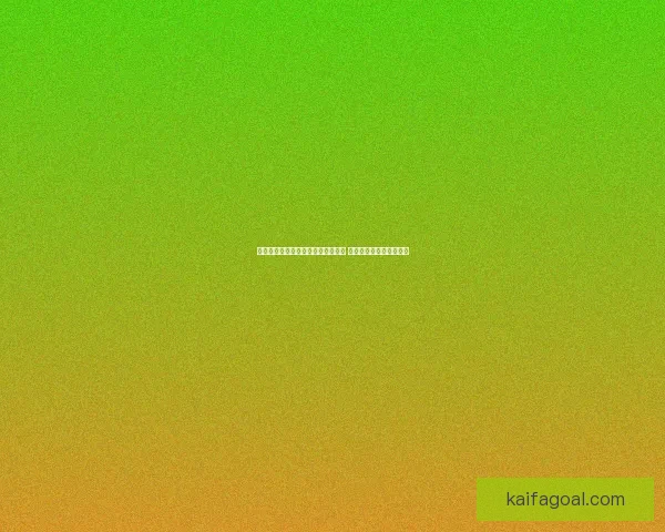 世界杯竞猜赔率深度分析与趋势预测 揭示赢面最大的投注机会