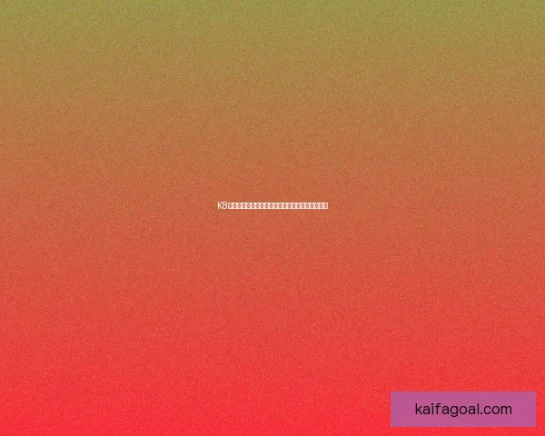 K8凯发手机版最新功能体验与安全便捷攻略全面解析