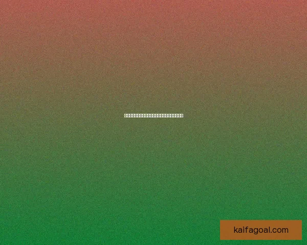 世界杯足球竞猜盘口分析技巧及热门投注策略全解析