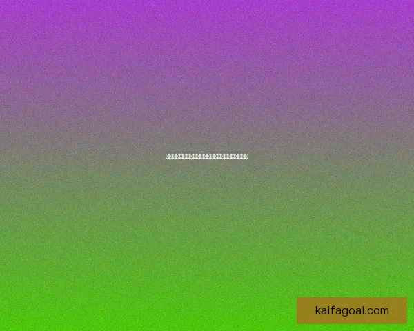 世界杯足球竞猜官网全面解析与最新赛事预测策略指南