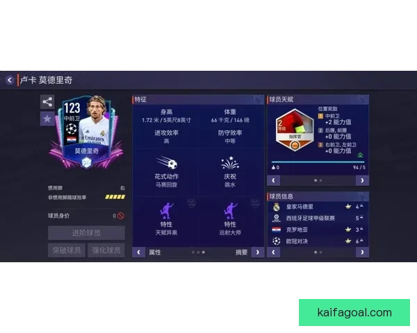 凯发体育买球攻略全面解析助力玩家安全投注提升胜率 凯发体育买球攻略全面解析助力玩家安全投注提升胜率