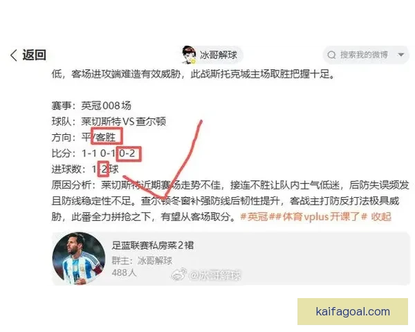 世界杯精彩赛事尽在掌握，立即下载官方竞猜APP畅享足球盛宴