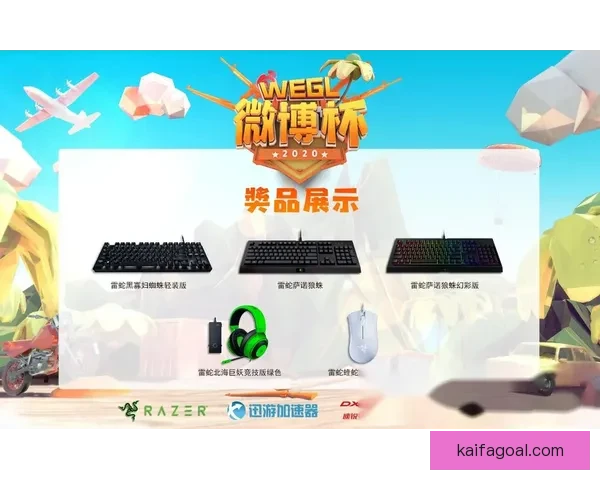 精准预测体育赛事胜负分析 优质竞猜推荐助你赢得大奖