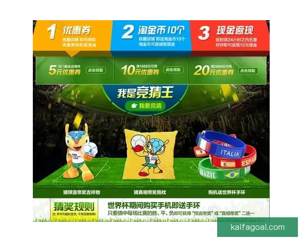 世界杯竞猜全攻略技巧详解与投注技巧实用指南
