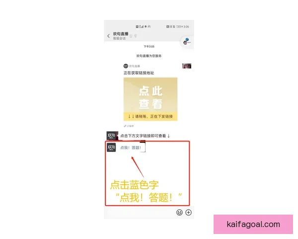 美加墨世界杯投注全攻略解析及实用技巧分享