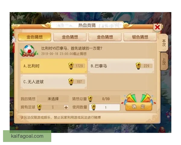 世界杯精彩赛事竞猜平台推荐助你轻松赢取丰厚奖励