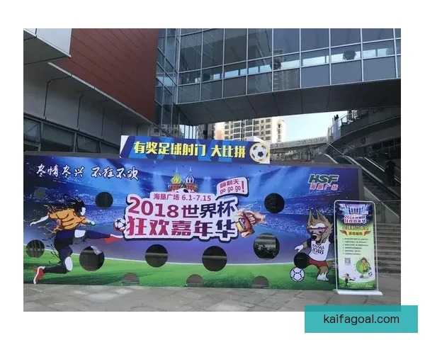 世界杯激情来袭，新人专享竞猜赢丰厚好礼活动全面开启