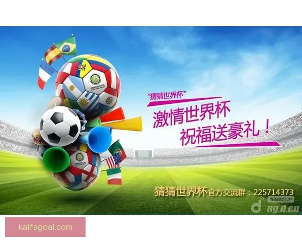 世界杯激情来袭，新人专享竞猜赢丰厚好礼活动全面开启