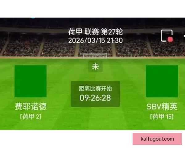 世界杯精彩对决胜负预测平台尽享实时资讯与专业分析