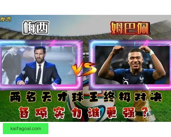 世界杯精彩对决胜负预测全解析让你掌握比赛先机 世界杯精彩对决胜负预测全解析让你掌握比赛先机